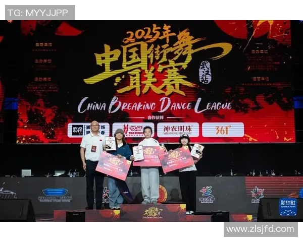 西安街舞队在全国街舞比赛经验排行榜中荣获第九名的荣耀时刻